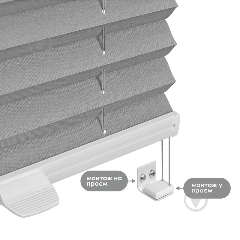 Штора-плісе Rollotex тканина MELANGE TERMO 87х75 см коричнева - фото 9 Штора-плісе Rollotex тканина MELANGE TERMO 87х75 см коричнева - фото 9