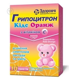 Гриппоцитрон Кидс Оранж №10 порошок 160 мг/50 мг/1 мг - фото 1