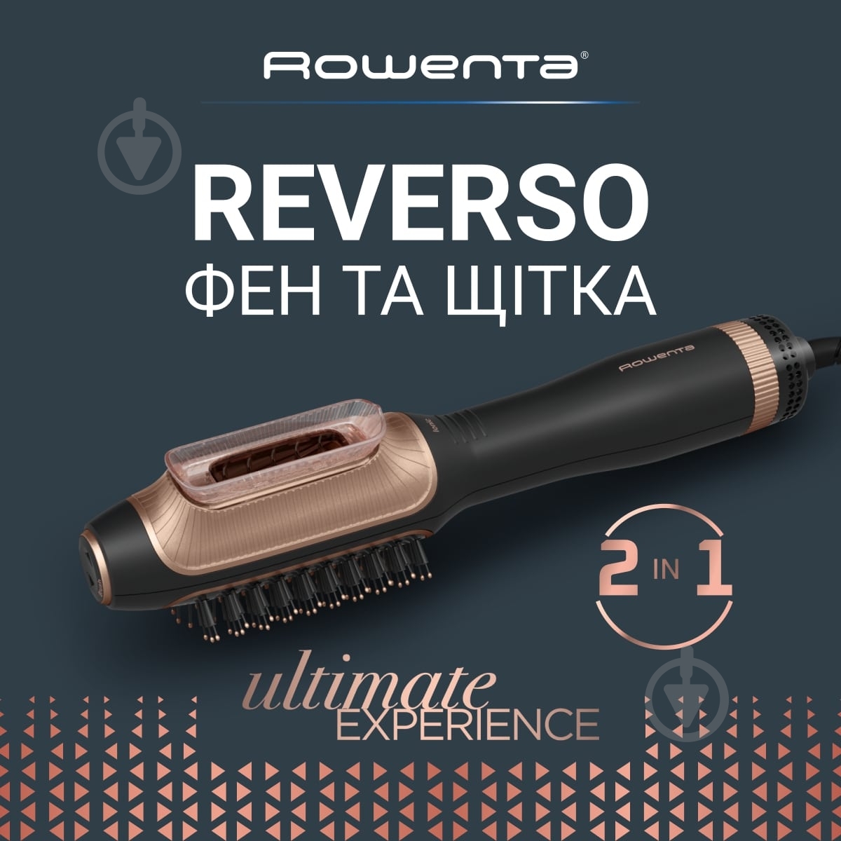 Фен-щетка Rowenta Reverso Dry&Brush 2в1 CF9840F0 - фото 2 Фен-щетка Rowenta Reverso Dry&Brush 2в1 CF9840F0 - фото 2