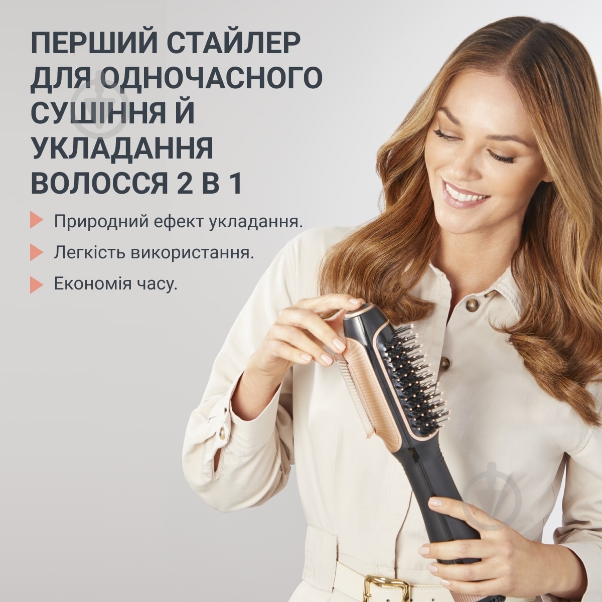 Фен-щетка Rowenta Reverso Dry&Brush 2в1 CF9840F0 - фото 3 Фен-щетка Rowenta Reverso Dry&Brush 2в1 CF9840F0 - фото 3