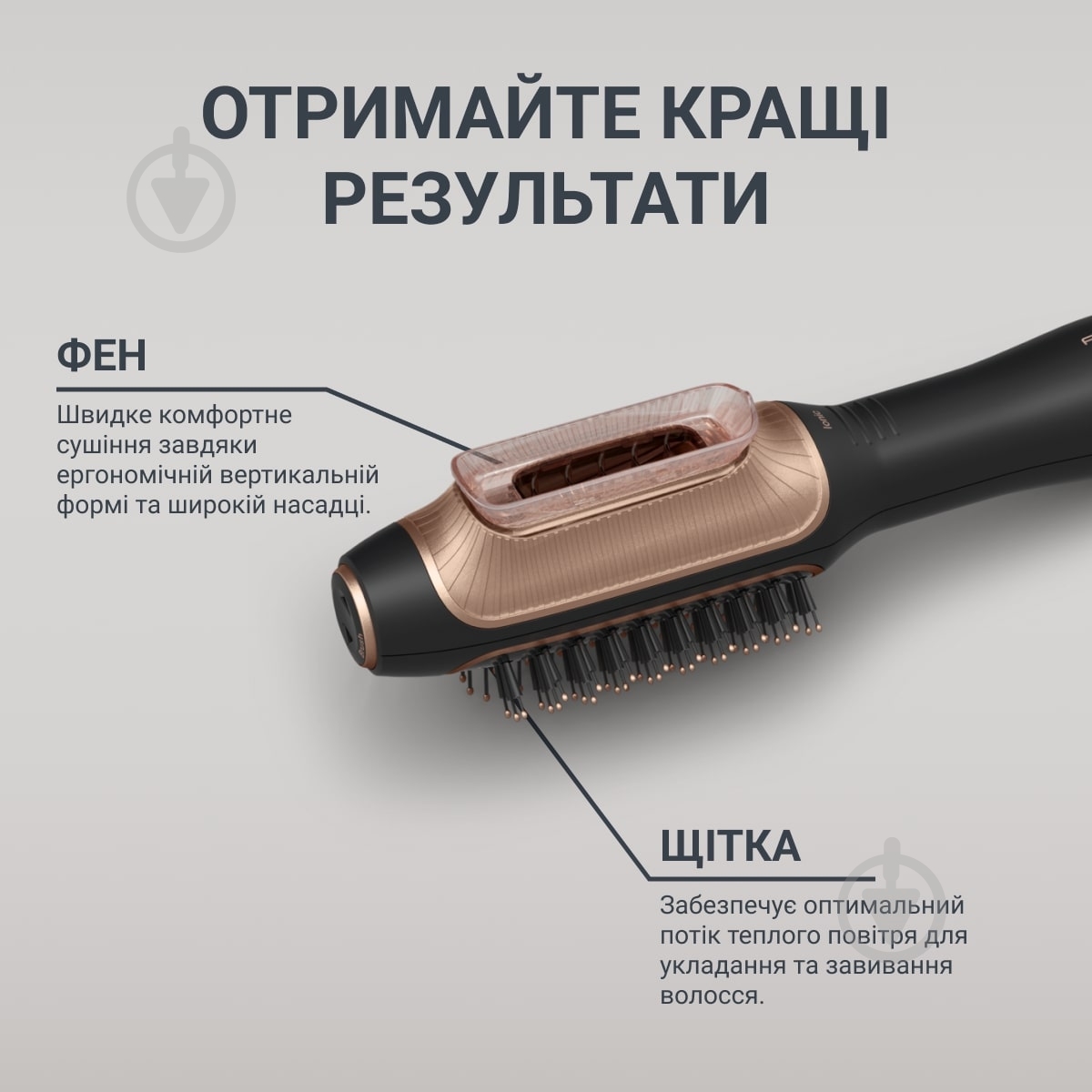 Фен-щетка Rowenta Reverso Dry&Brush 2в1 CF9840F0 - фото 4 Фен-щетка Rowenta Reverso Dry&Brush 2в1 CF9840F0 - фото 4