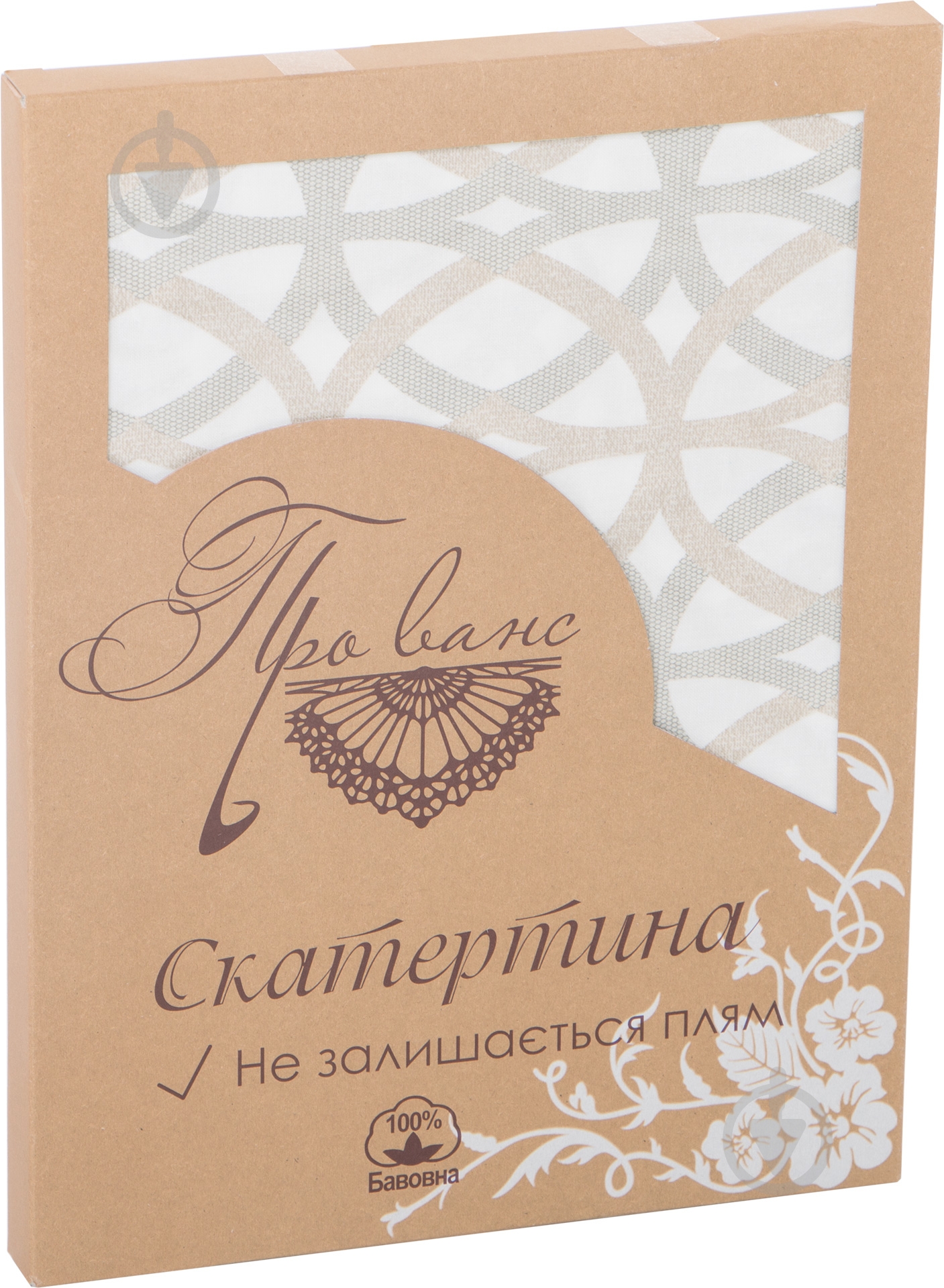 Скатертина Лофт 140x140 см бежевий Прованс - фото 3 Скатертина Лофт 140x140 см бежевий Прованс - фото 3