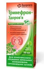 Тринефрон-Здоровье крапли 50 мл - фото 1