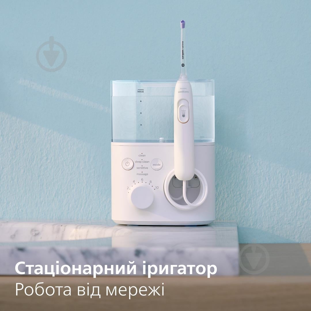 Іригатор Philips Sonicare HX3911/40 Power Flosser 7000 - фото 11