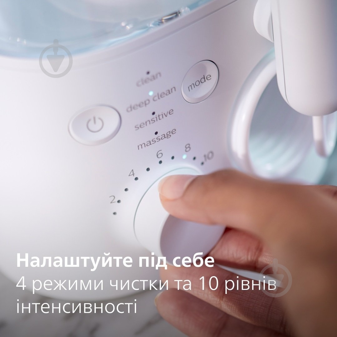 Іригатор Philips Sonicare Power Flosser 7000 Oral HX3911/40 - фото 5