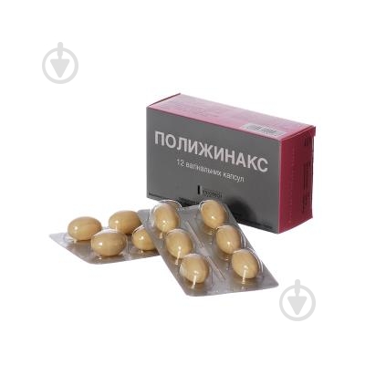 Полижинакс капсулы - фото 1