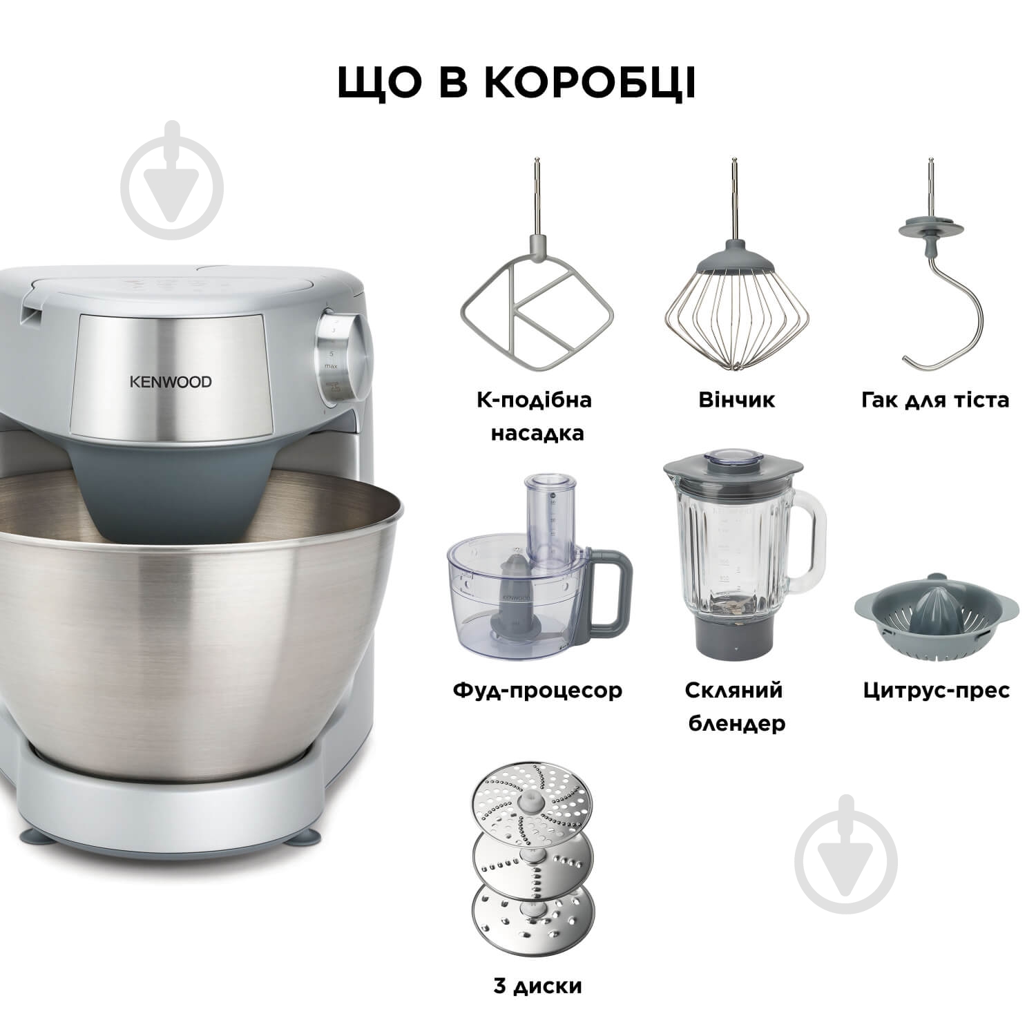 Кухонная машина Kenwood Prospero Plus KHC29.JOSI - фото 8