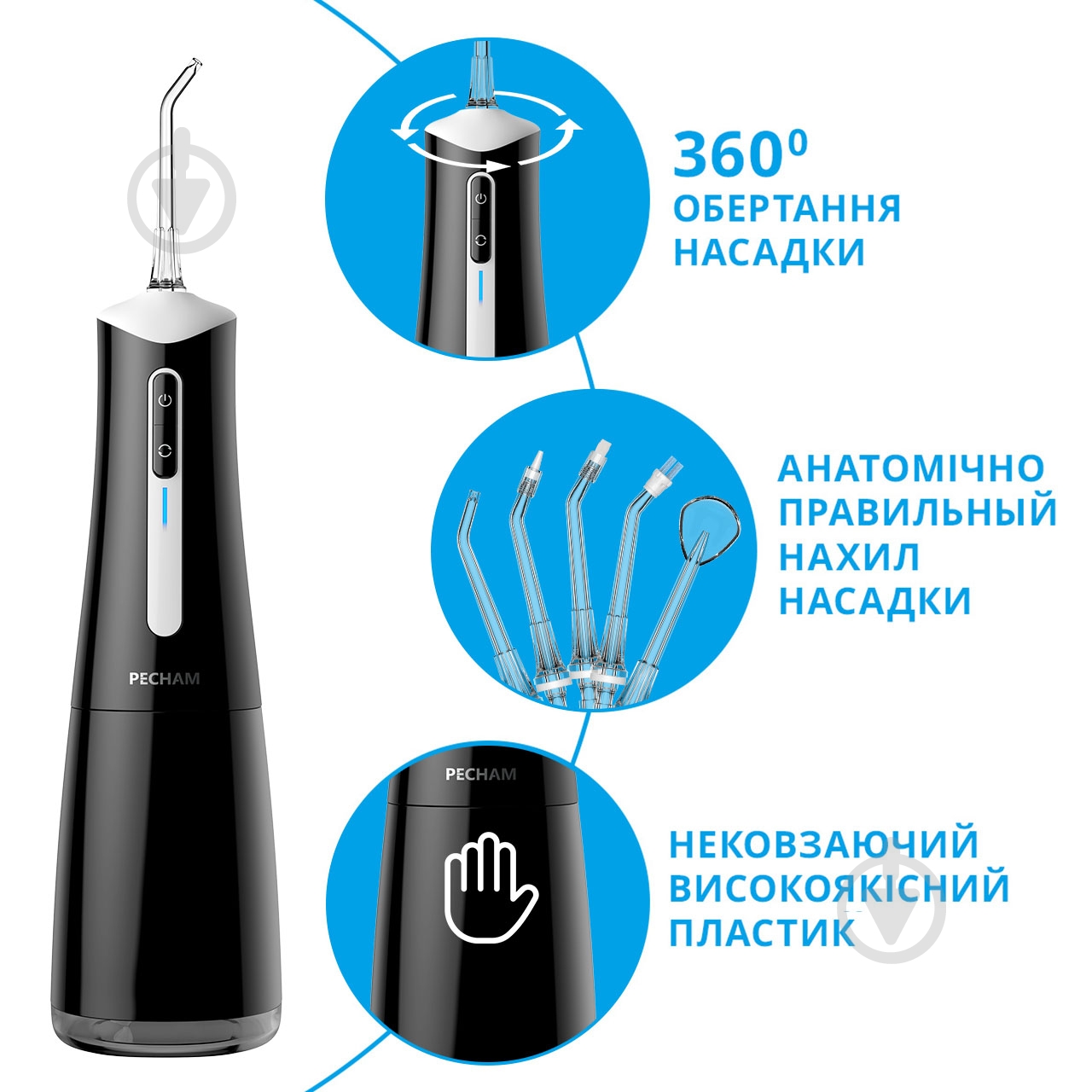 Ирригатор Pecham travel black PC-5240 - фото 4