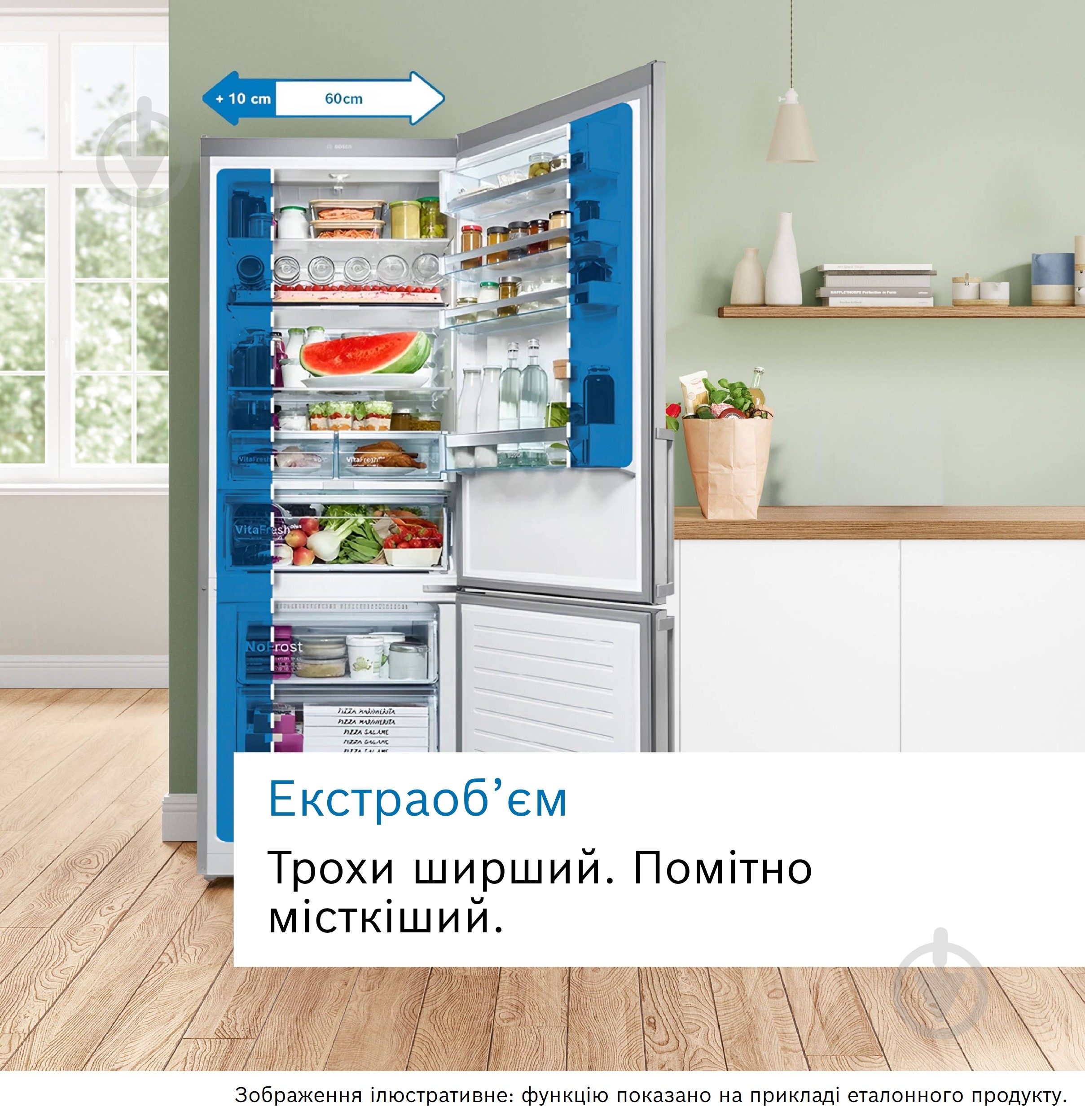 Холодильник Bosch KGN49LBE0T - фото 7