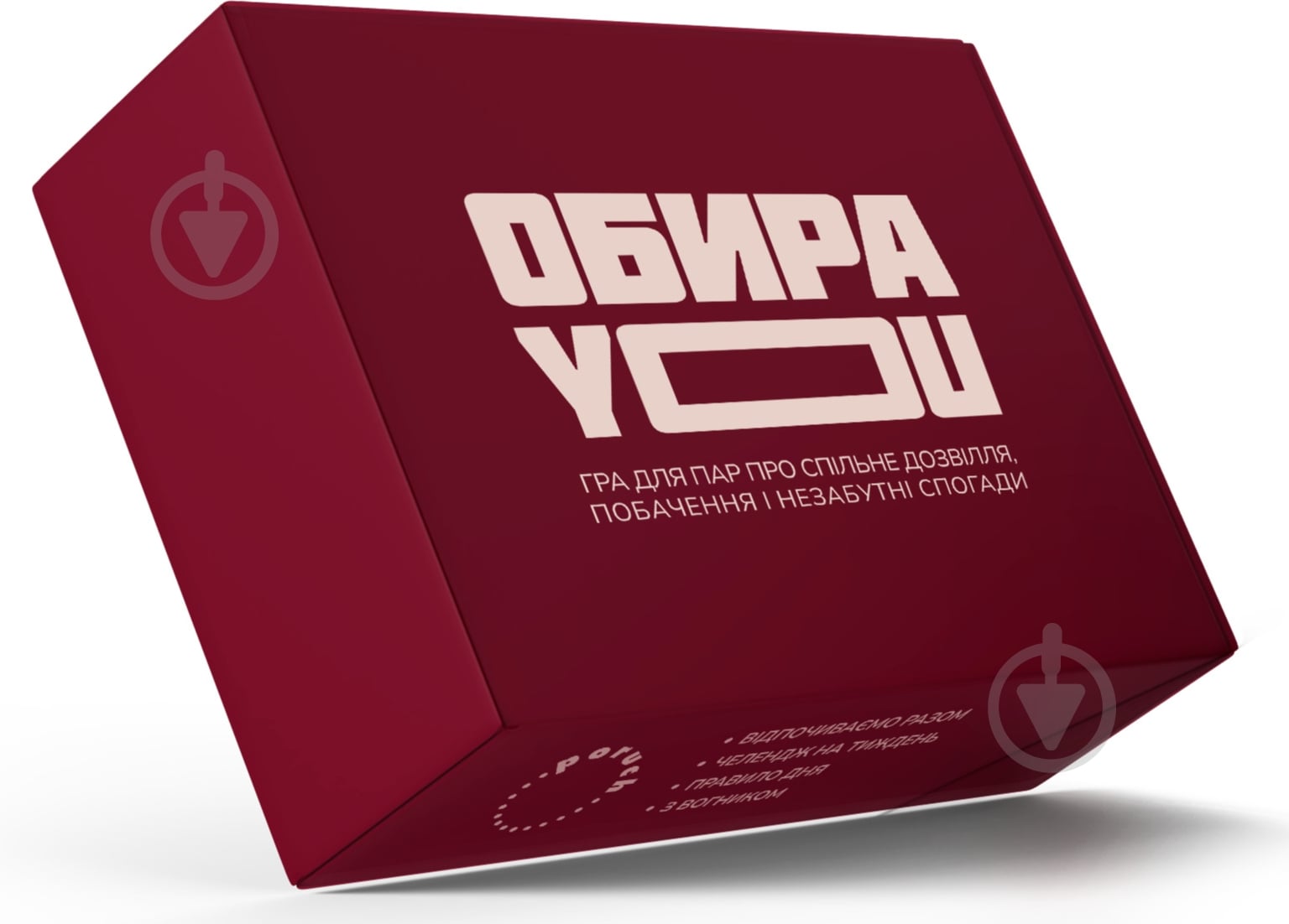 Игра настольная для пар Poruch «ОбираYOU» - фото 1