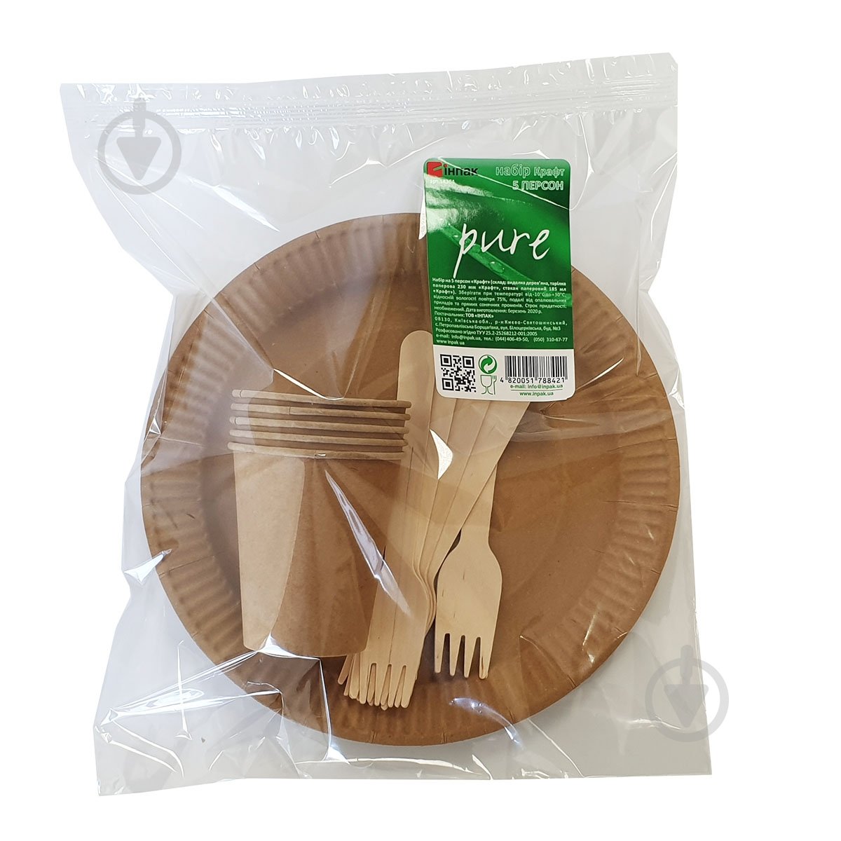 Набор посуды одноразовый 5 персон бумага/пластик Інпак 5 шт. - фото 1