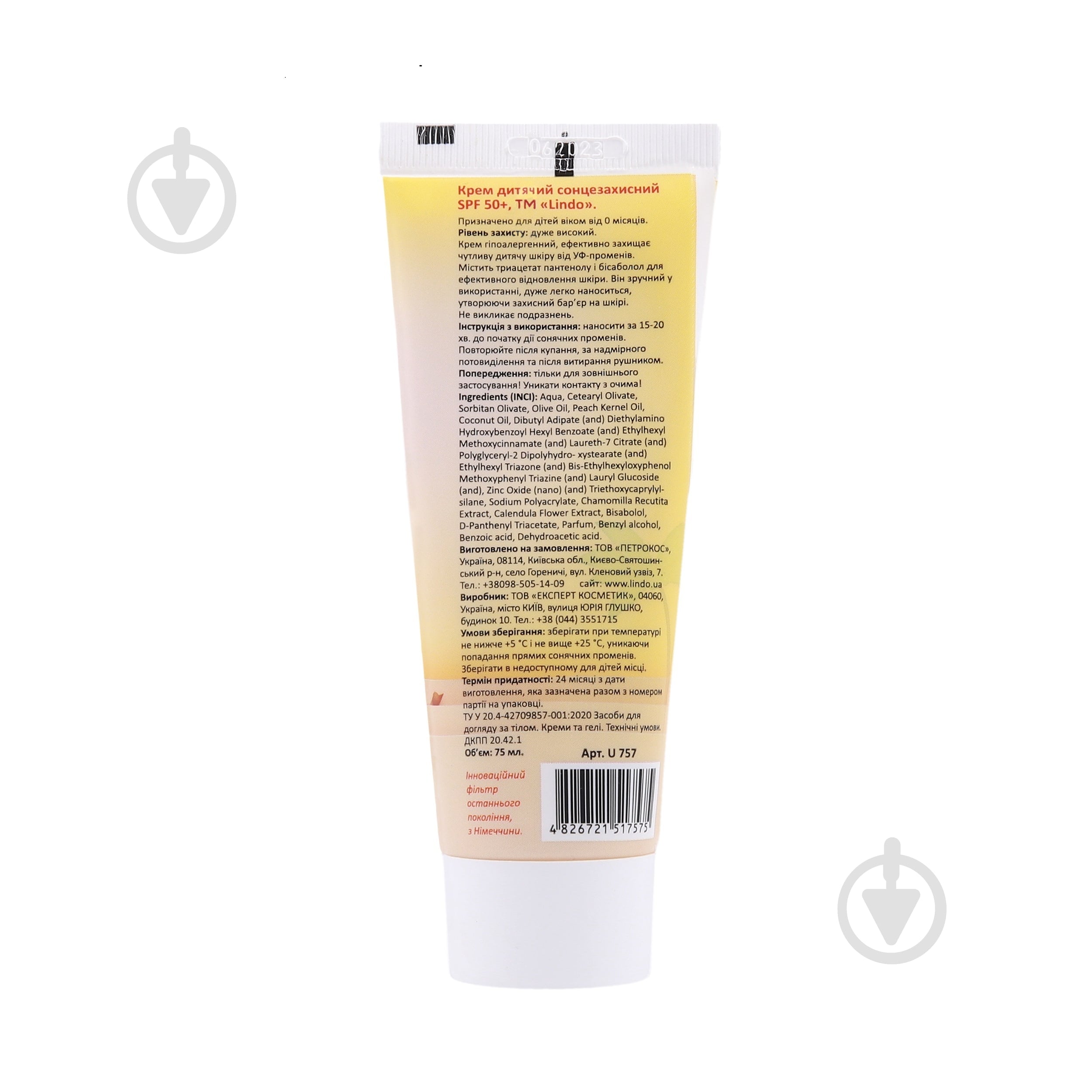 Крем солнцезащитный Lindo детский SPF 50 75 мл (U 757) - фото 2 Крем солнцезащитный Lindo детский SPF 50 75 мл (U 757) - фото 2