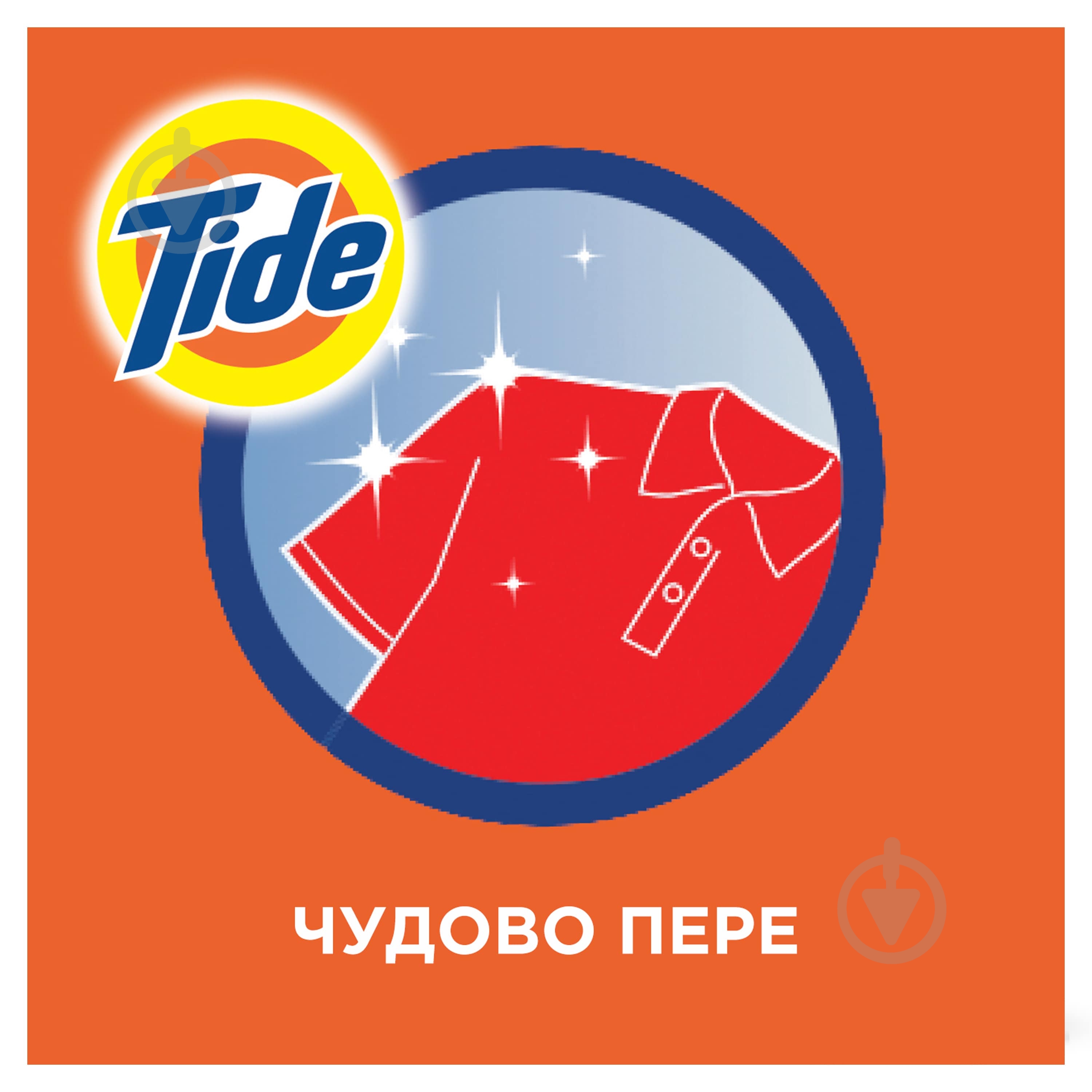 Гель для машинного та ручного прання Tide Color 2,47 л - фото 5 Гель для машинного та ручного прання Tide Color 2,47 л - фото 5