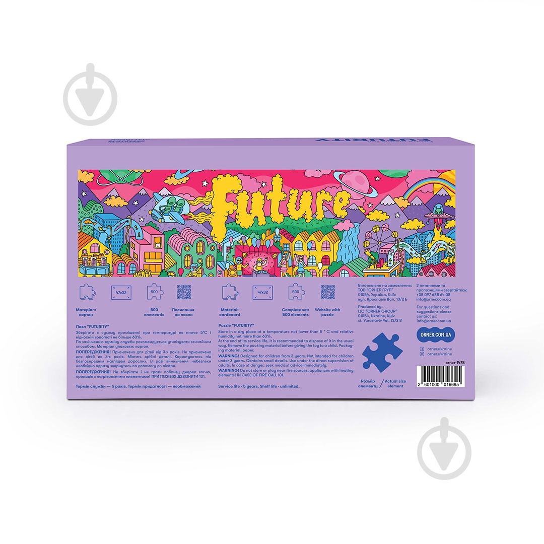 Пазл Город будущего 500 элементов orner-1478 - фото 3 Пазл Город будущего 500 элементов orner-1478 - фото 3