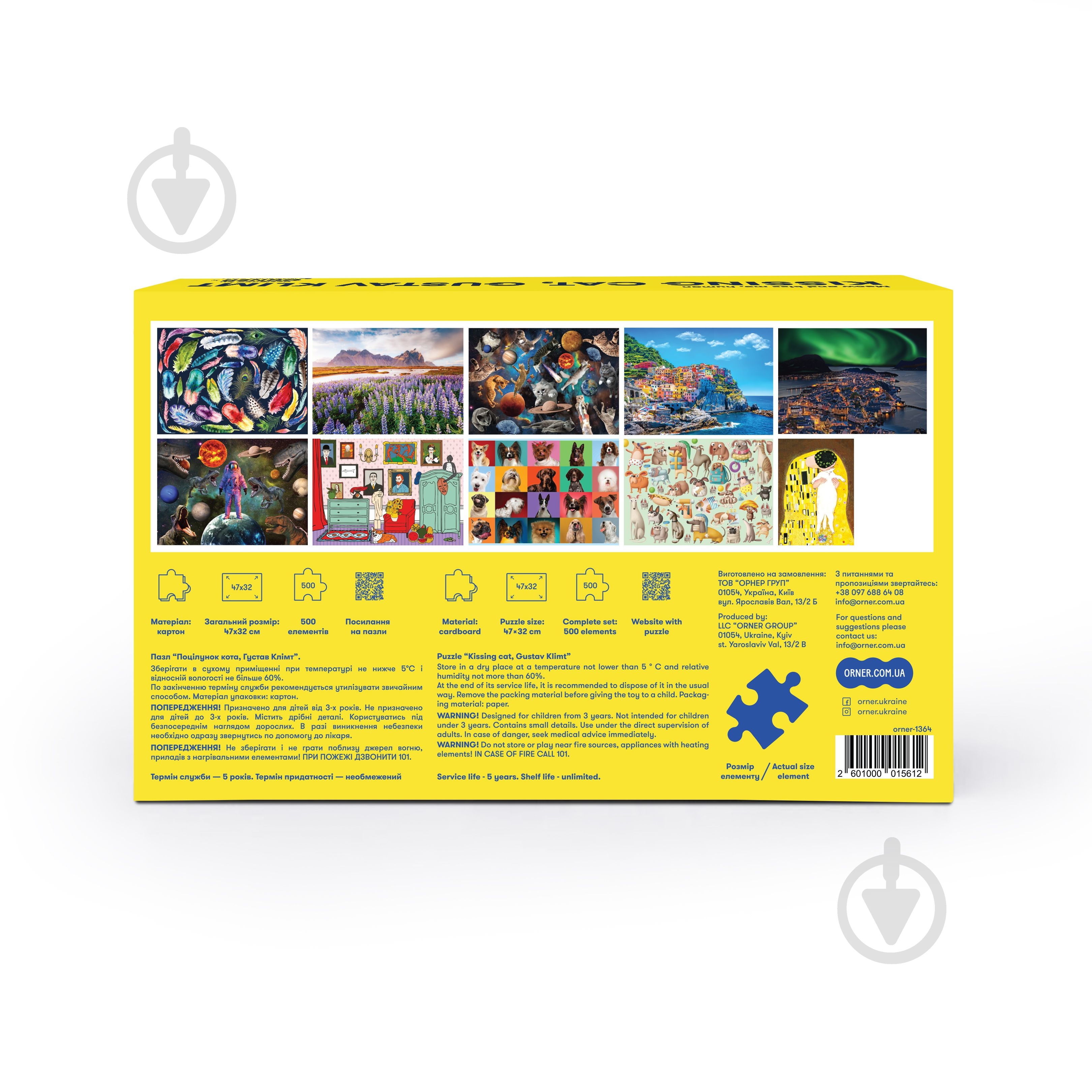 Пазл Поцелуй 500 элементов orner-1364 - фото 3 Пазл Поцелуй 500 элементов orner-1364 - фото 3