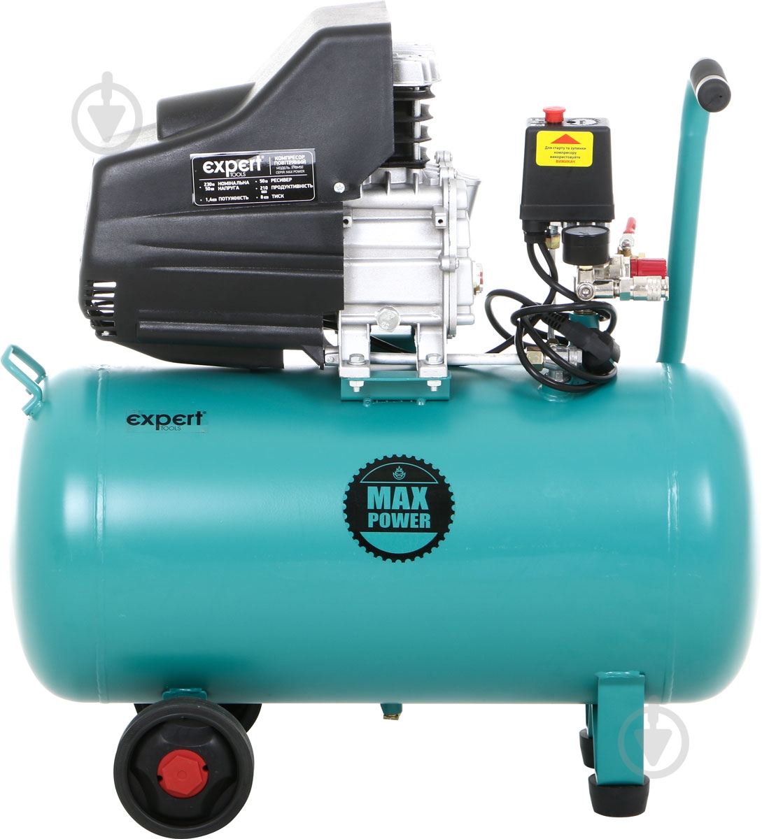 Компресор Expert XYBM50 - фото 2 Компресор Expert XYBM50 - фото 2