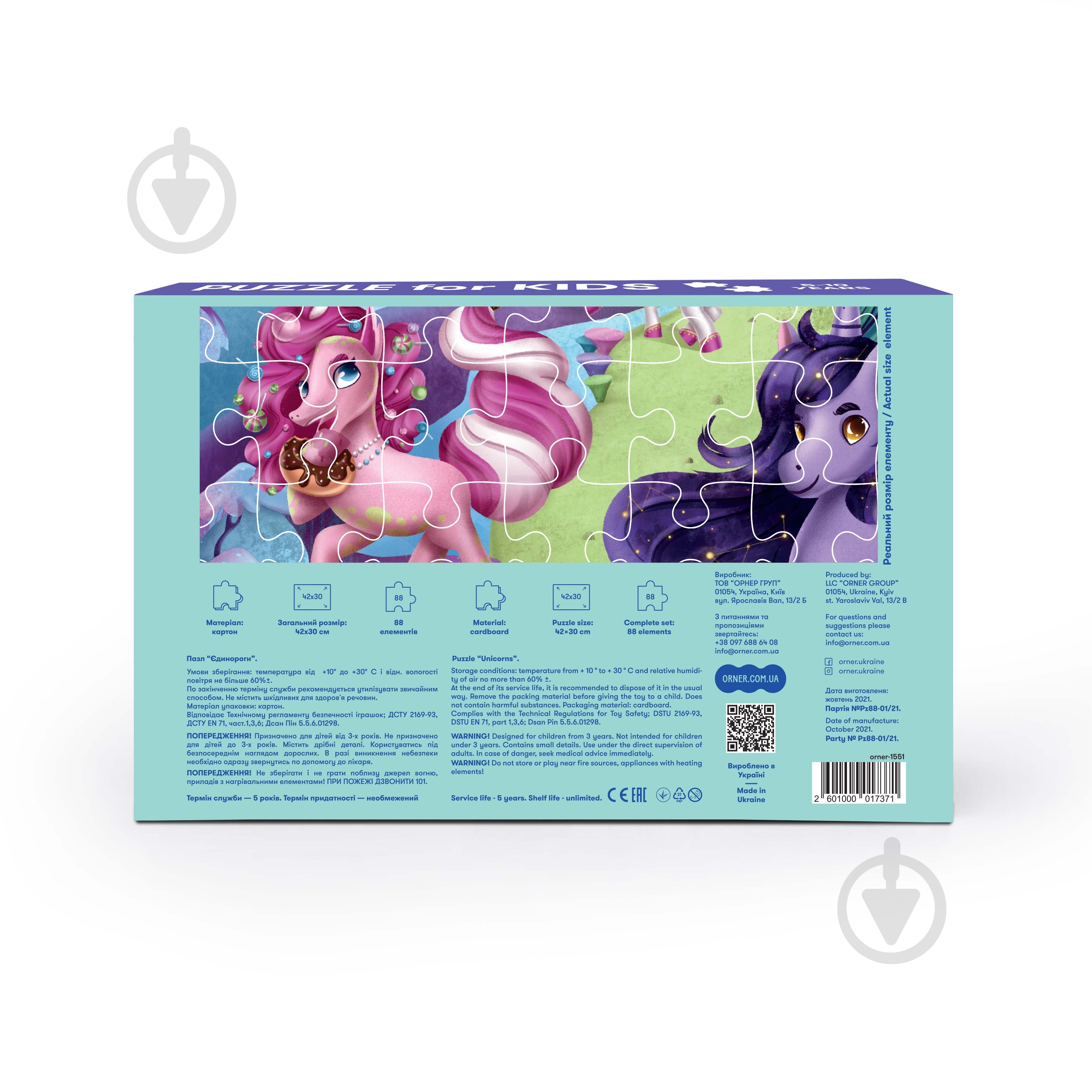 Пазлы картонные Единороги 88 элементов orner-1551 - фото 5