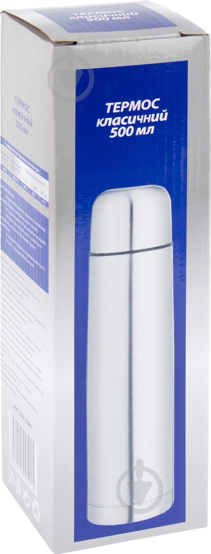 Термос Terren Kitchenware 500 мл TE100 - фото 3