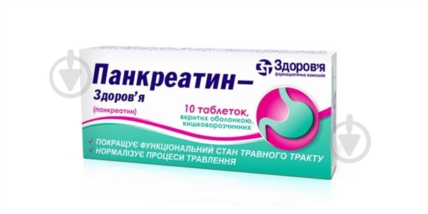 Панкреатин Здоровья 10 шт таблетки 192 мг - фото 1