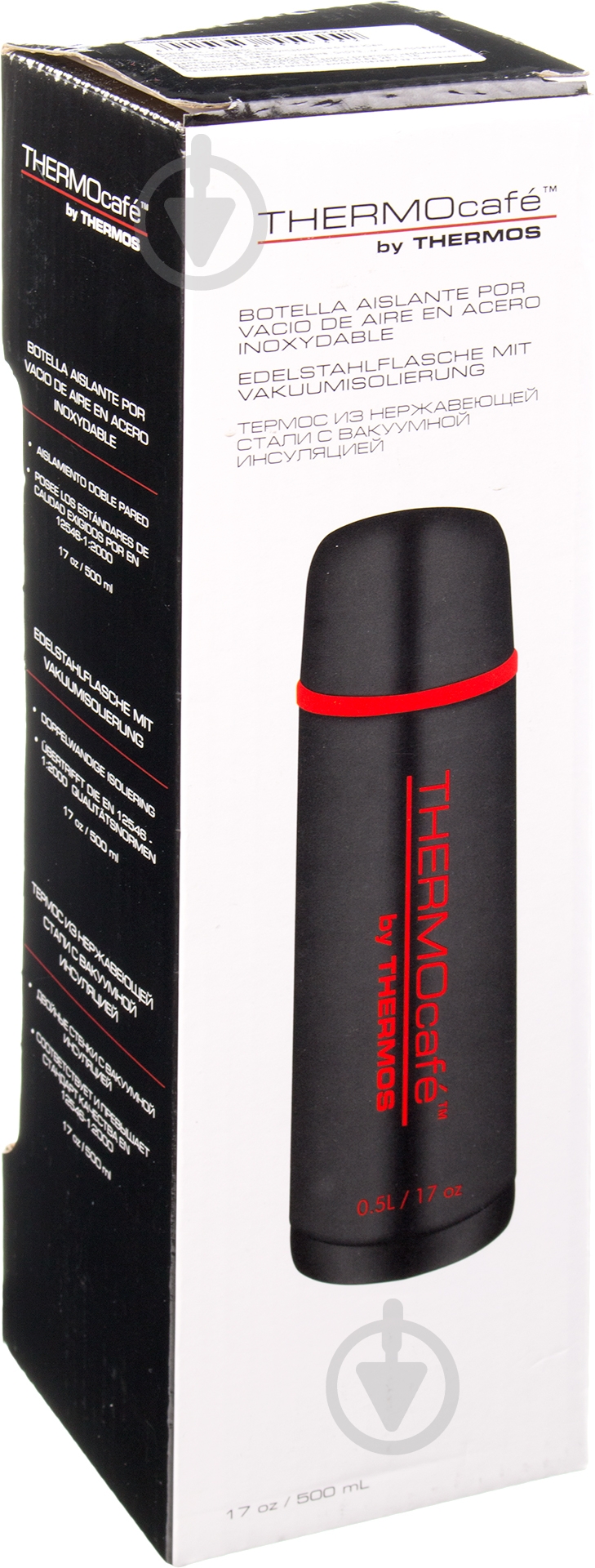 Термос Thermos ThermoCafe Classique 0,5 л 055055 - фото 5