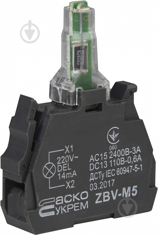 Модуль Аско-Укрем TB5 АСКО ZBV-M5 A0140010221 - фото 2