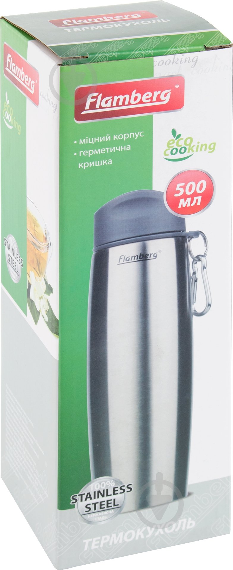 Термочашка Flamberg Tumb 500 мл - фото 5