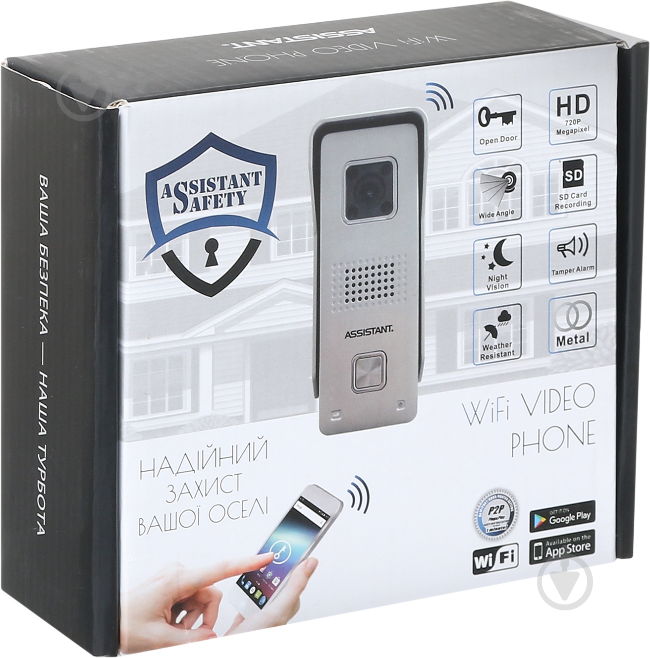 Видеодомофон Assistant 500IP- AVP WiFi - фото 4