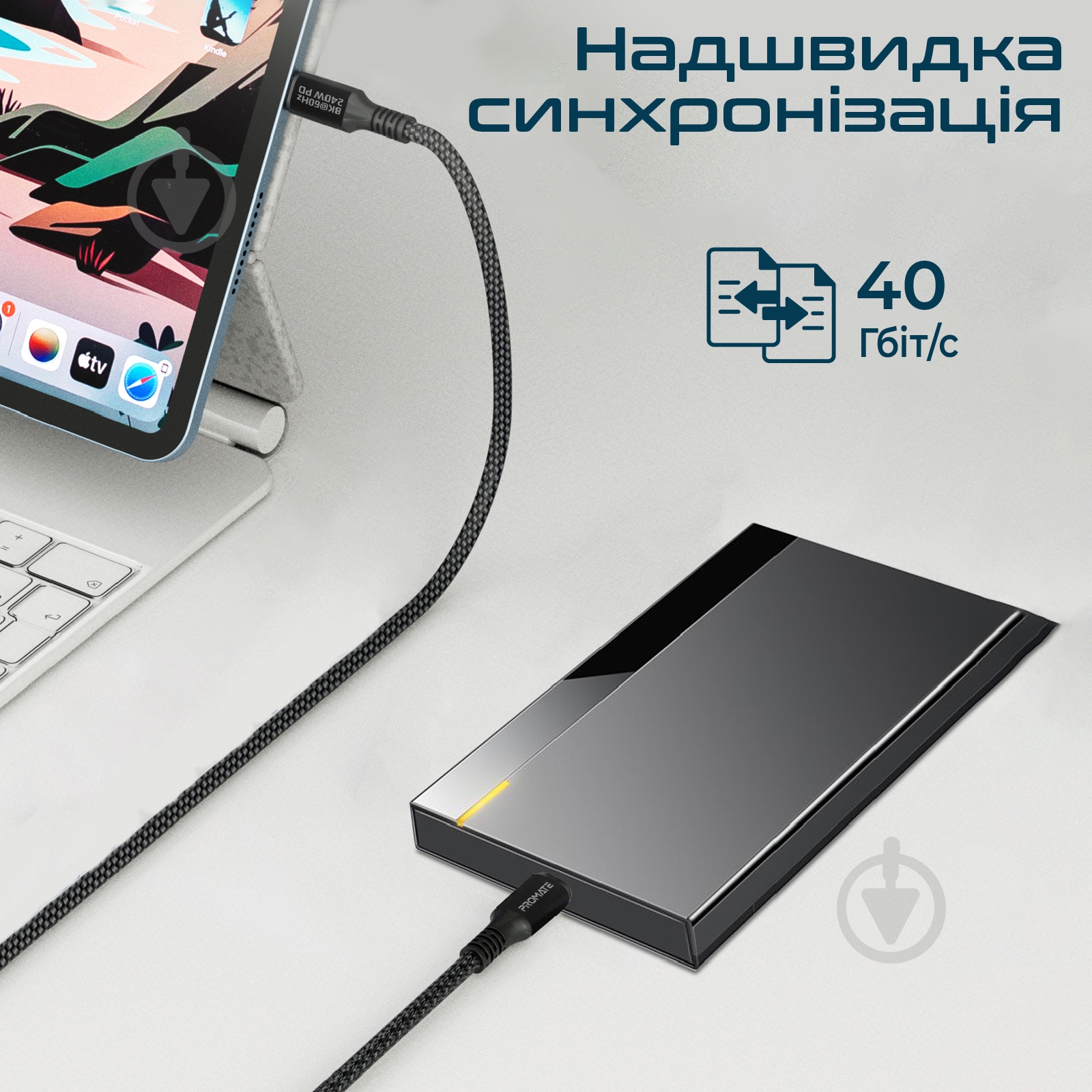 Кабель Promate PowerBolt240-1M USB Type-C to USB Type-C 240W PD 1 м чорний (powerbolt240-1m.black) - фото 3