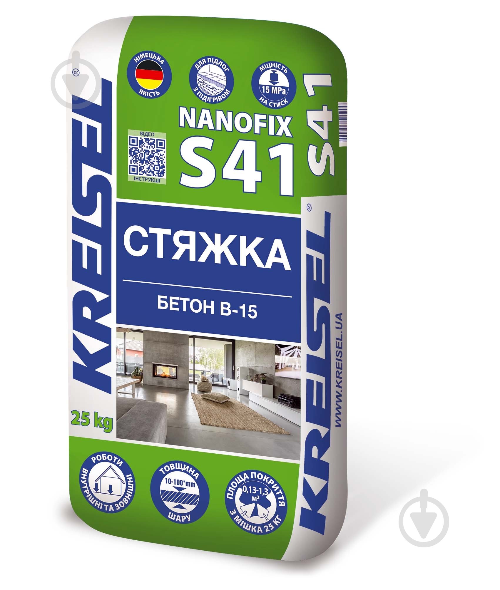 Стяжка для підлоги KREISEL БЕТОН B-20 NANOFIX S41 25 кг - фото 2