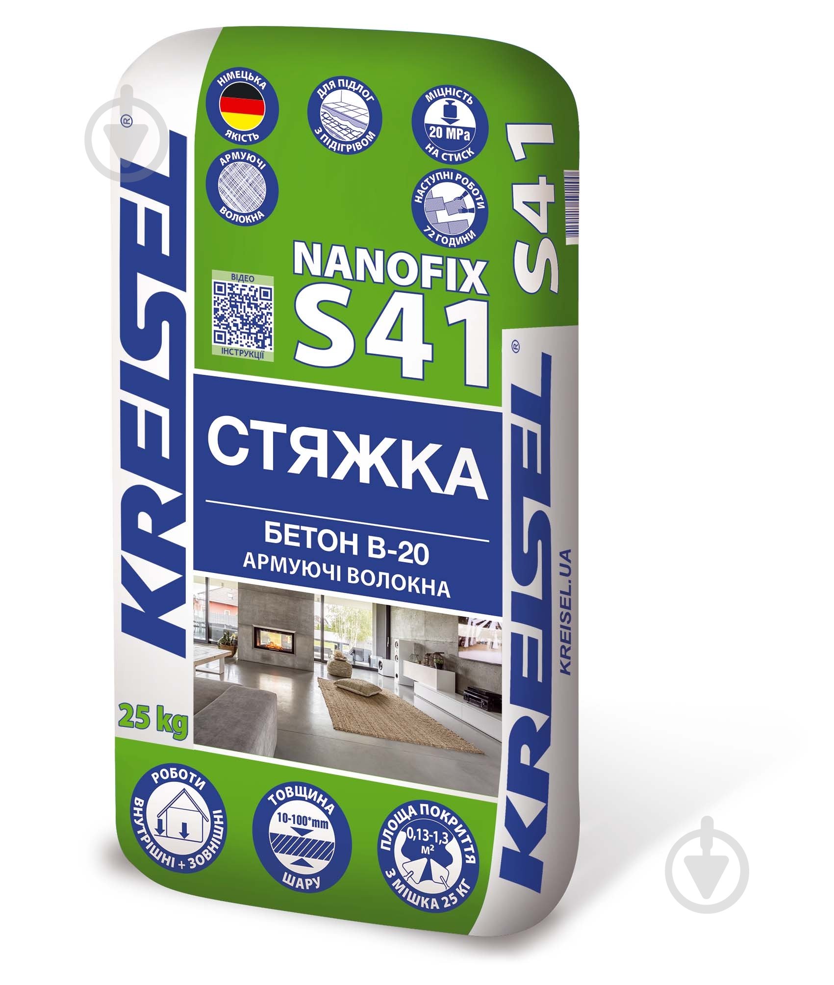 Стяжка для підлоги KREISEL БЕТОН B-20 NANOFIX S41 25 кг - фото 1