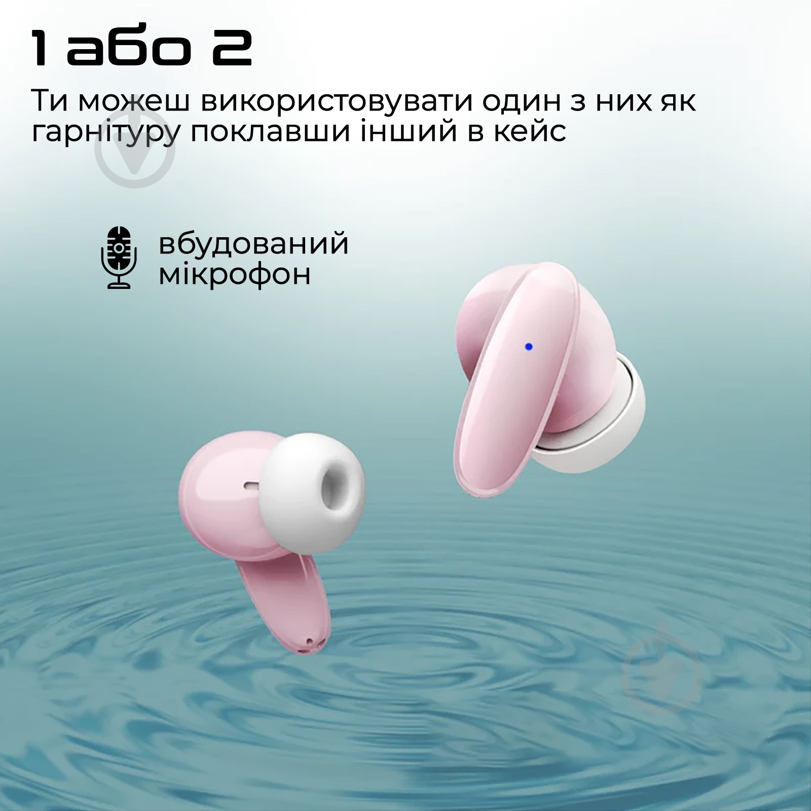 Наушники Promate pink (lush.pink) - фото 6