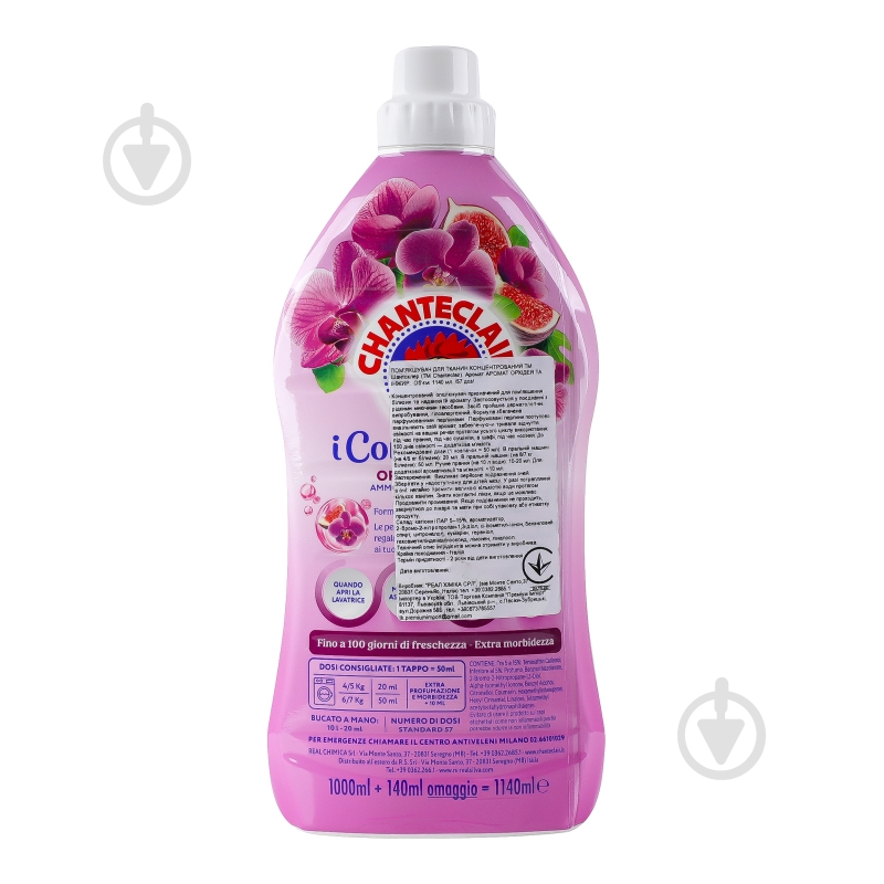Пом'якшувач Chante Clair Орхідея та інжир 1,14 л - фото 4