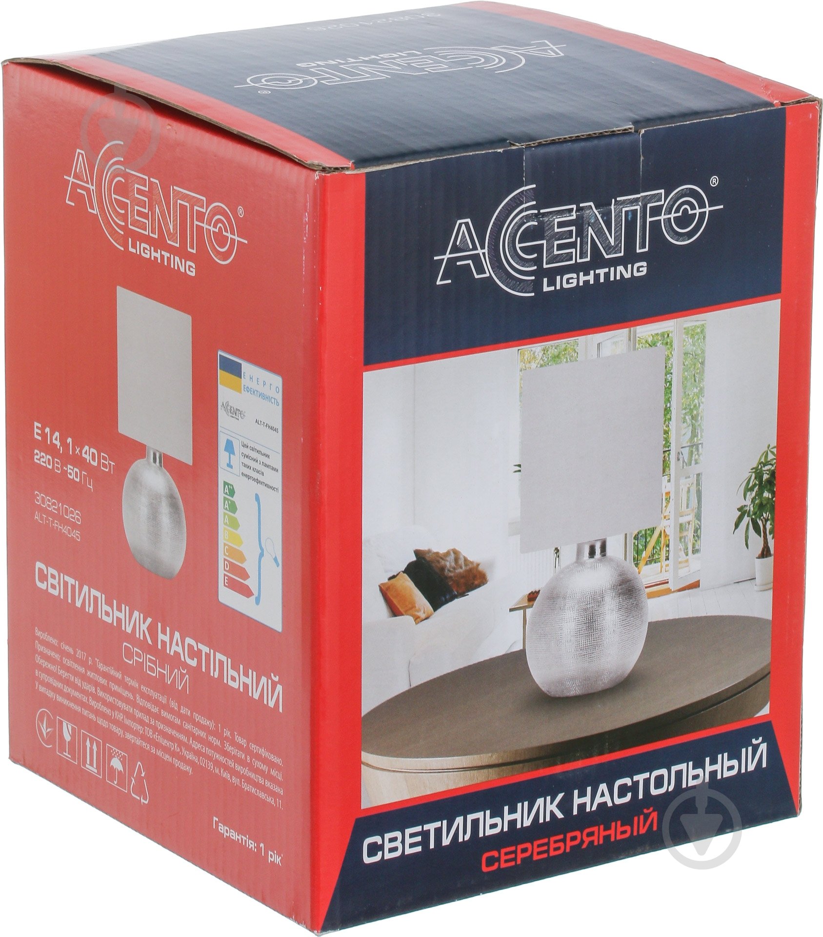Настільна лампа Accento lighting 1x40 Вт E14 срібний ALT-T-FH4045 - фото 3