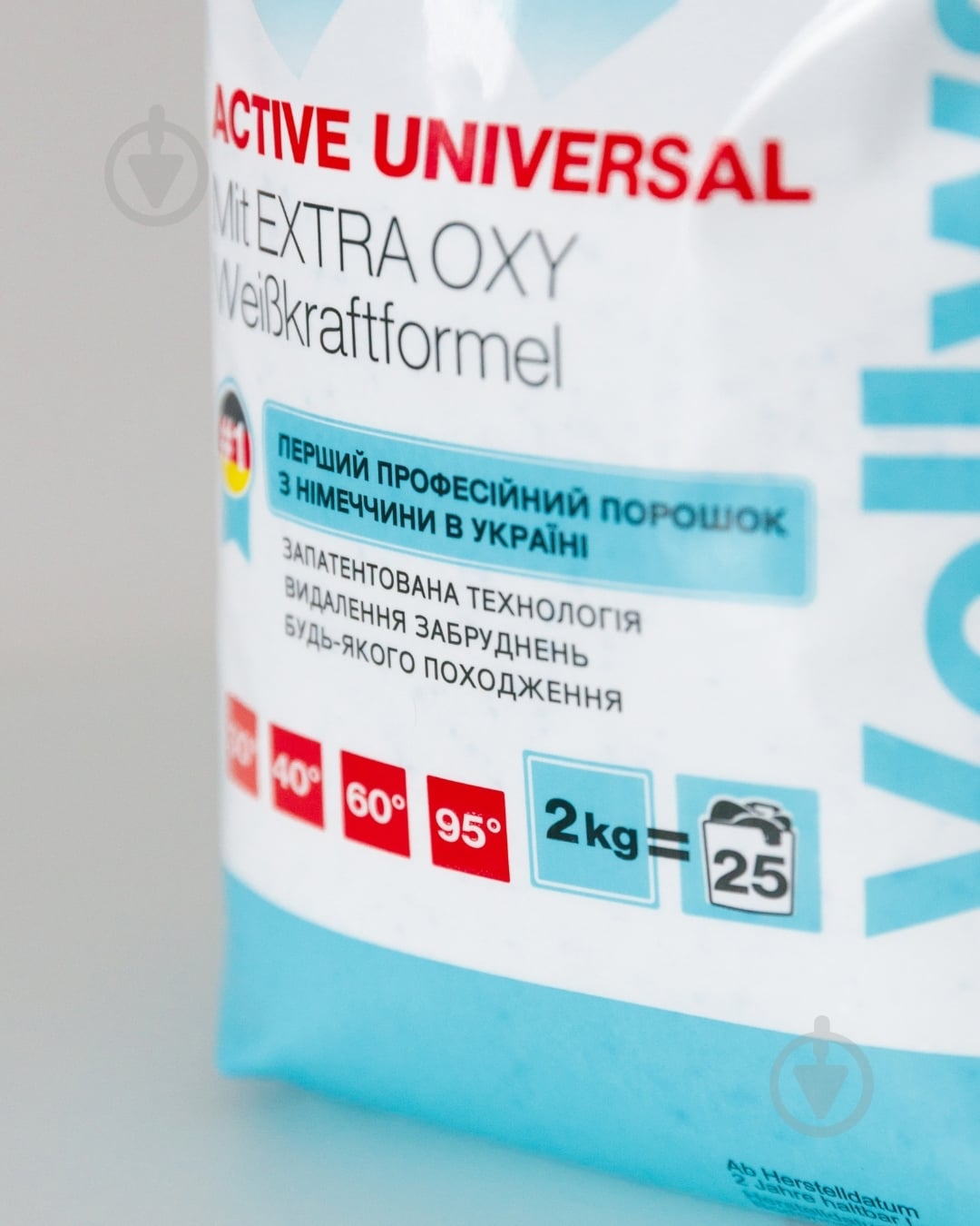 Пральний порошок для машинного та ручного прання Milwa Active Universal 2 кг — фото 2
