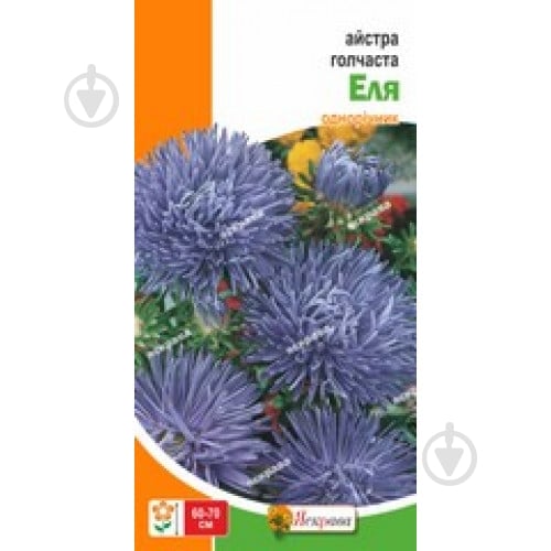 Насіння Яскрава айстра голчаста Еля - фото 1