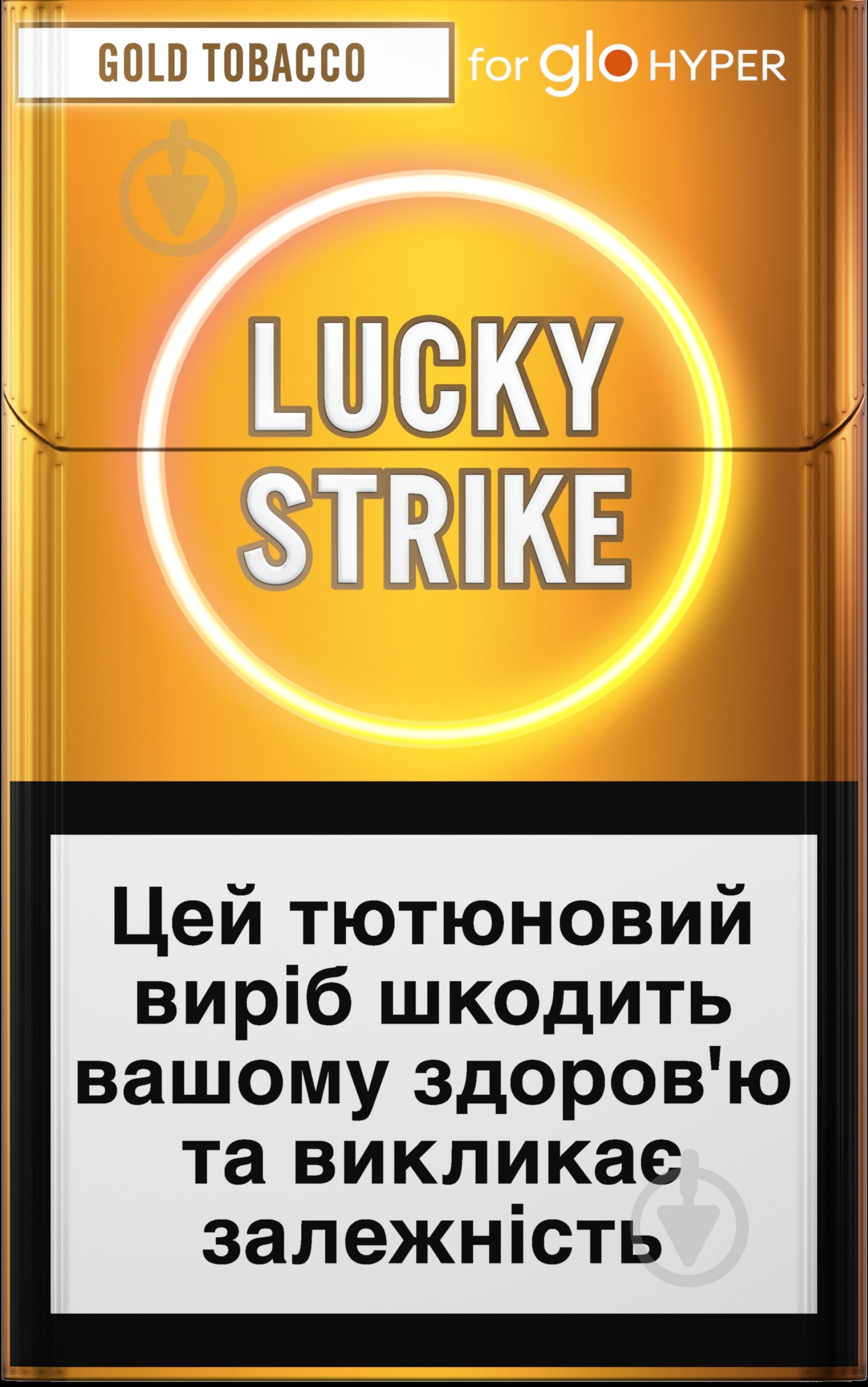 ᐉ Стики Lucky Strike Gold Tobacco • Купить в Киеве, Украине • Лучшая цена в  Эпицентр
