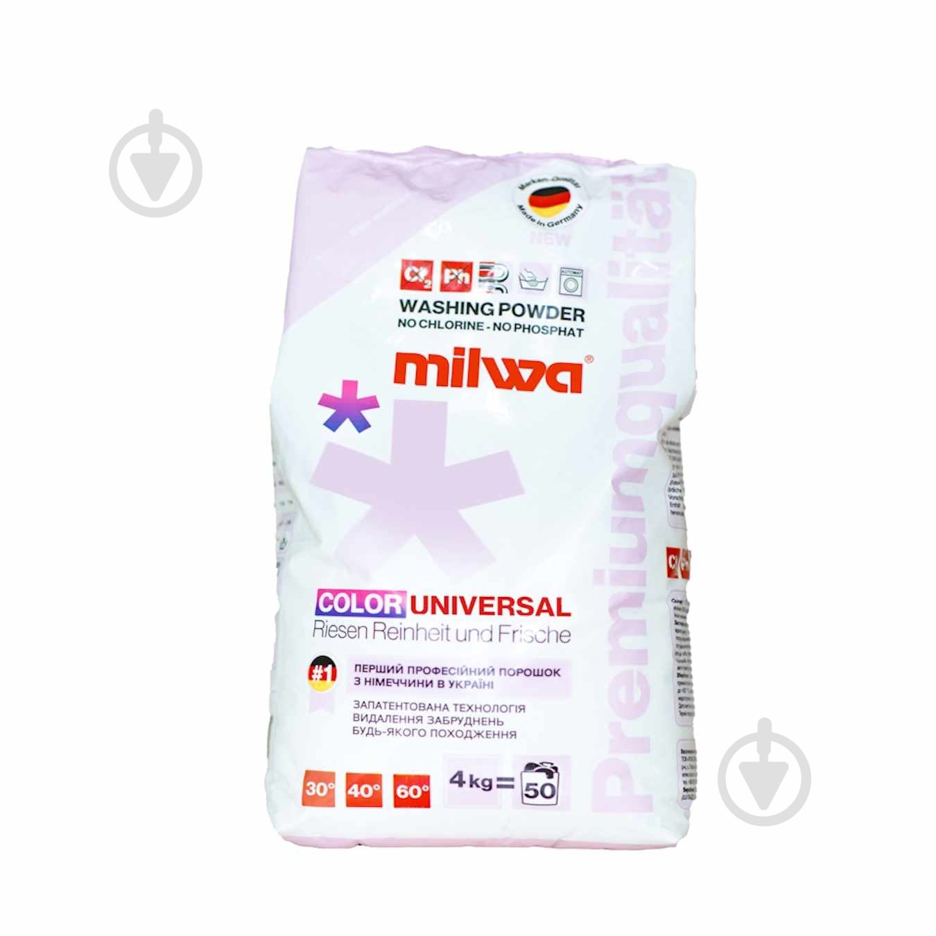 Пральний порошок для машинного та ручного прання Milwa Color Universal 4 кг — фото 3
