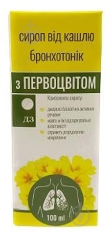 Сироп Ключі здоров'я Бронхотонік з первоцвітом від кашлю для дітей 100 мл 1 шт. - фото 1