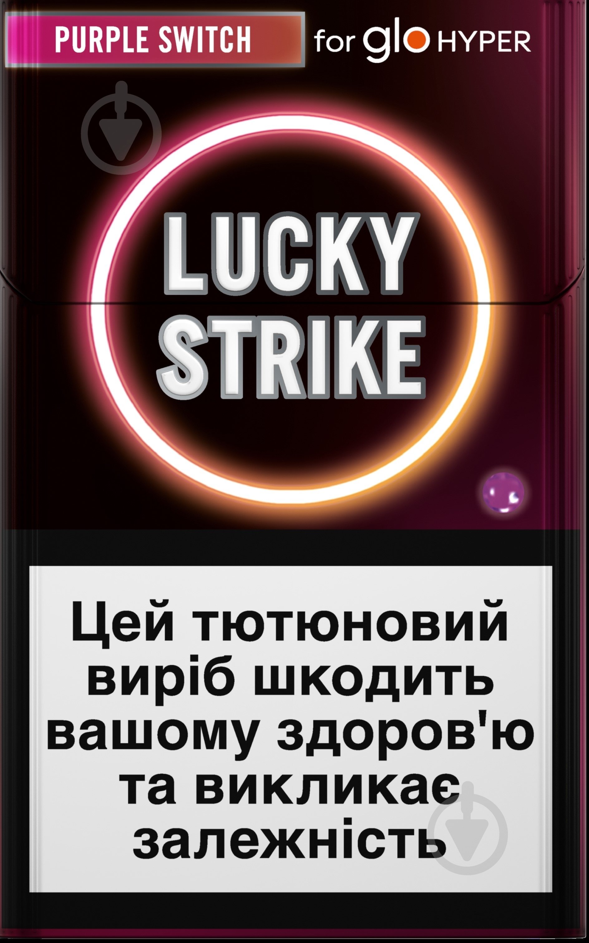 Стики Lucky Strike Purple Switch - фото 1