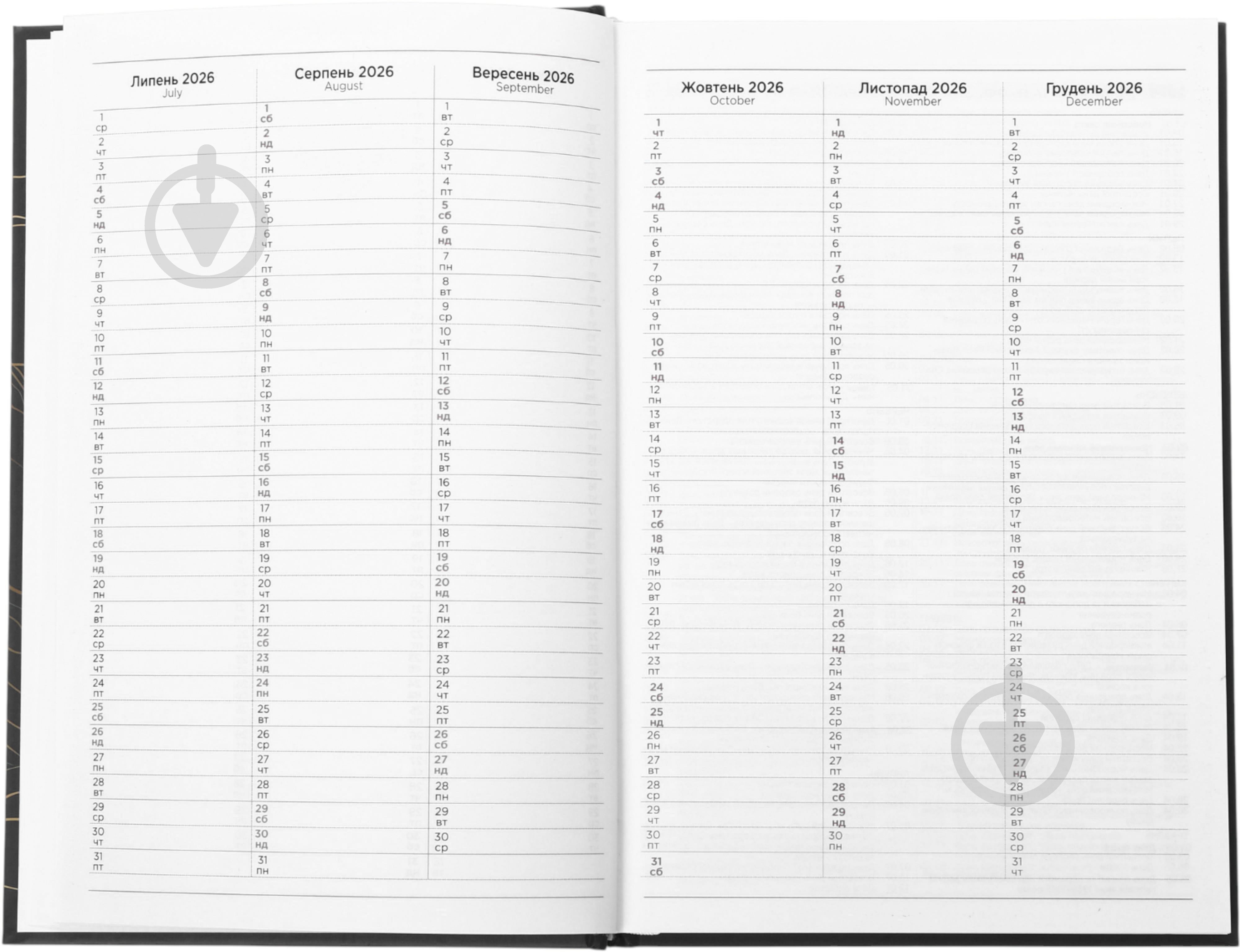 Щоденник датований Гори Nota Bene A5 2026 синій із малюнком - фото 4 Щоденник датований Гори Nota Bene A5 2026 синій із малюнком - фото 4