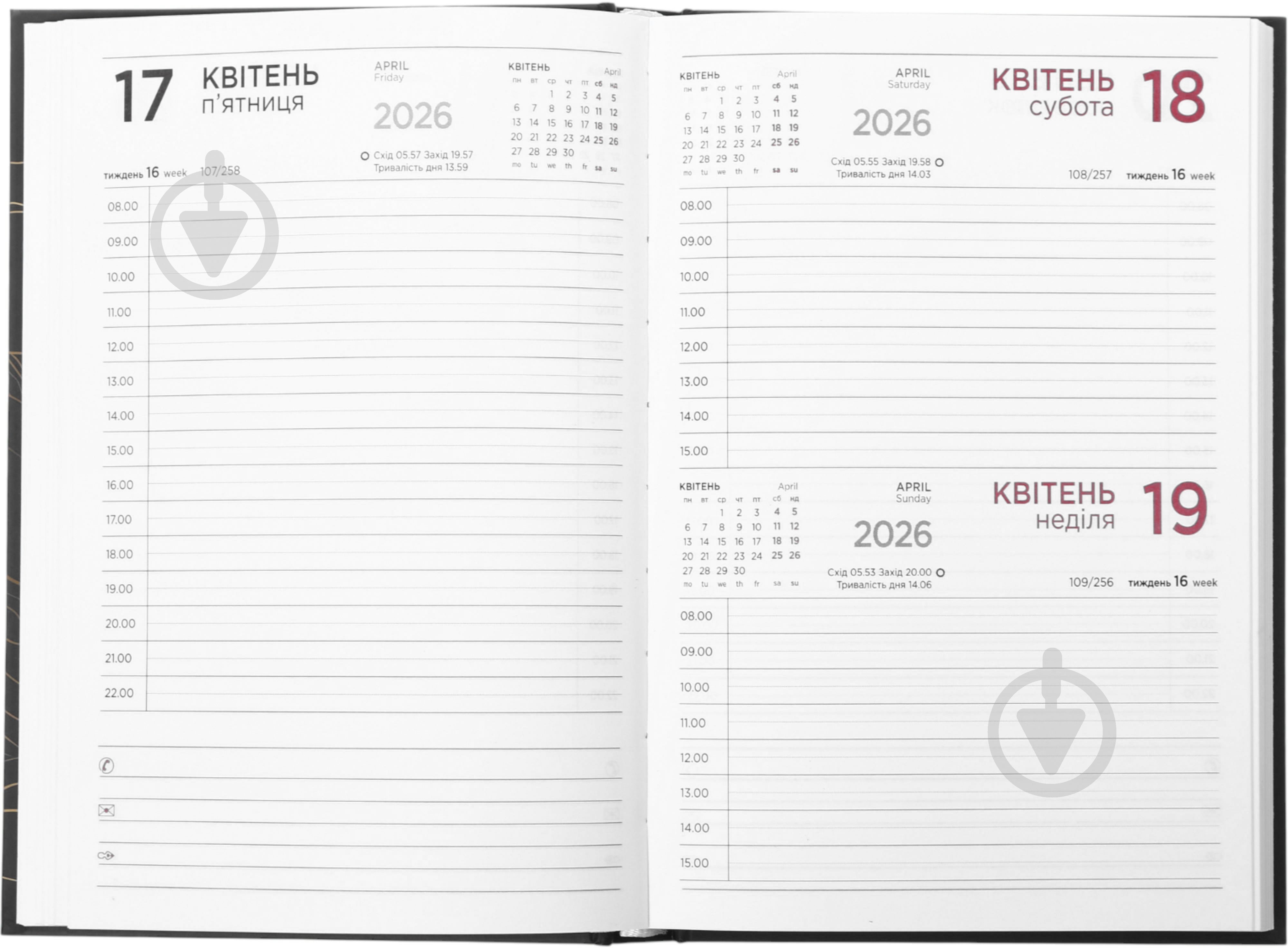 Щоденник датований Nota Bene A5 2026 синій із малюнком - фото 10 Щоденник датований Nota Bene A5 2026 синій із малюнком - фото 10