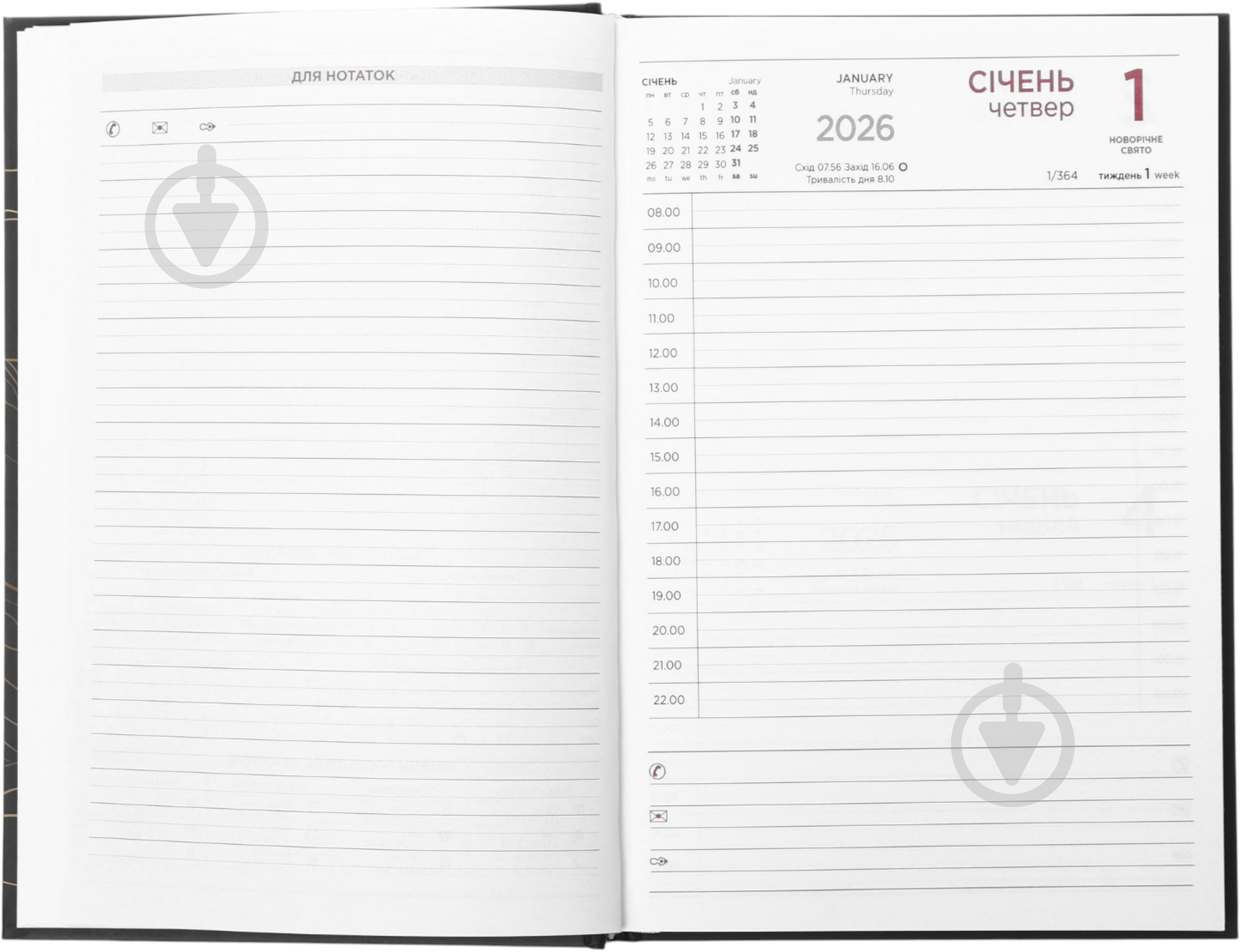 Щоденник датований Nota Bene A5 2026 синій із малюнком - фото 9 Щоденник датований Nota Bene A5 2026 синій із малюнком - фото 9