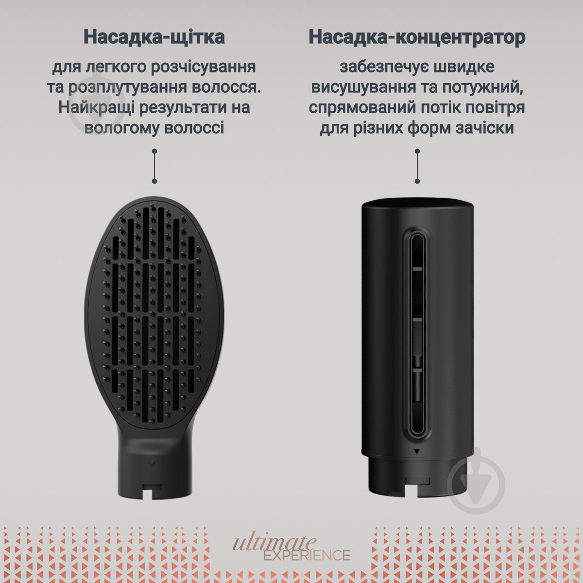 Фен-щітка Rowenta Air Shape UB9820E0 - фото 4 Фен-щітка Rowenta Air Shape UB9820E0 - фото 4