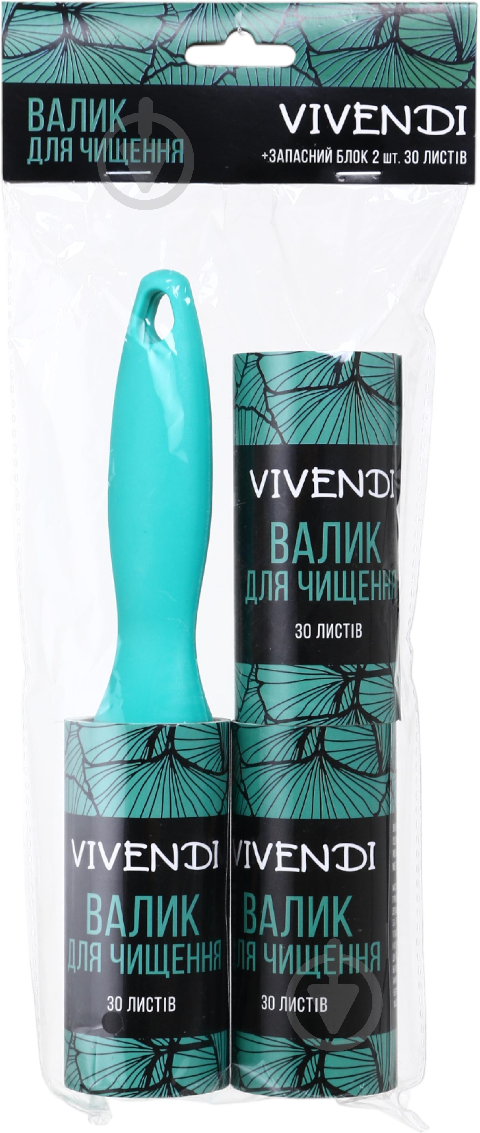 Валик для чищення одягу Vivendi для чищення одягу + 2 запаски 30 лист. 3 шт. - фото 2