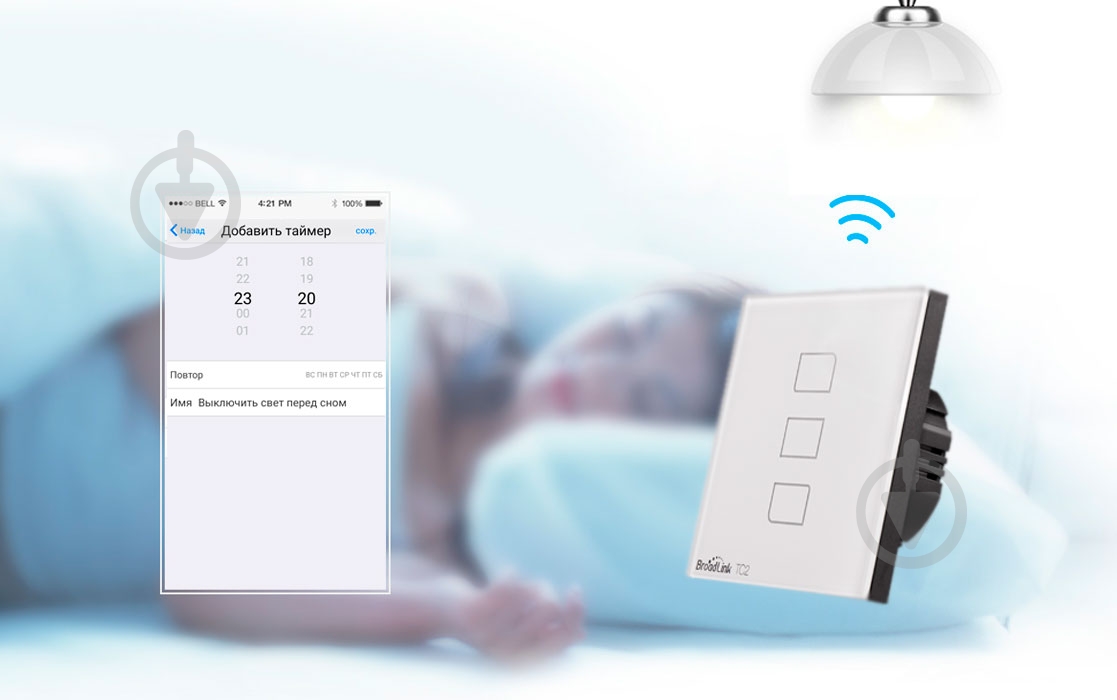 Выключатель дистанционный TС2-1 - фото 11