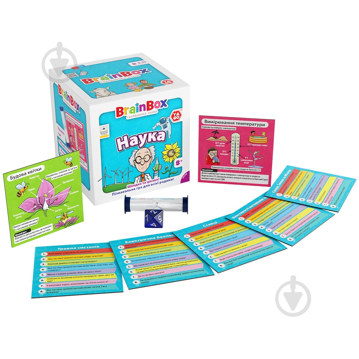 Гра настільна Yago Пізнавальна BRAINBOX НАУКА BZZBRSC01UA - фото 2 Гра настільна Yago Пізнавальна BRAINBOX НАУКА BZZBRSC01UA - фото 2