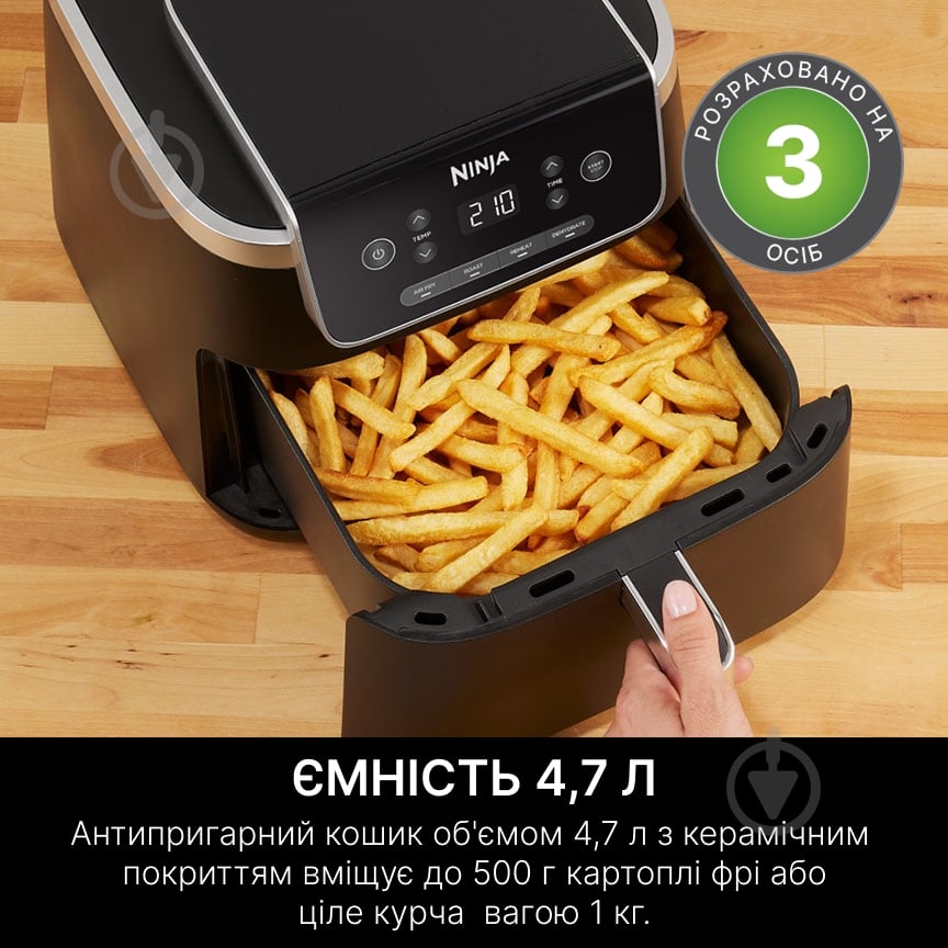 ВИТРИНА! Мультипечь NINJA Air Fryer PRO AF140EU - фото 4