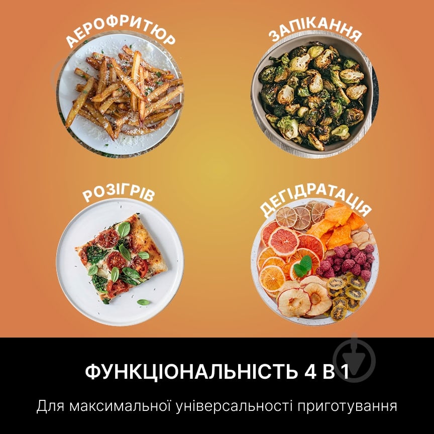 ВИТРИНА! Мультипечь NINJA Air Fryer PRO AF140EU - фото 7