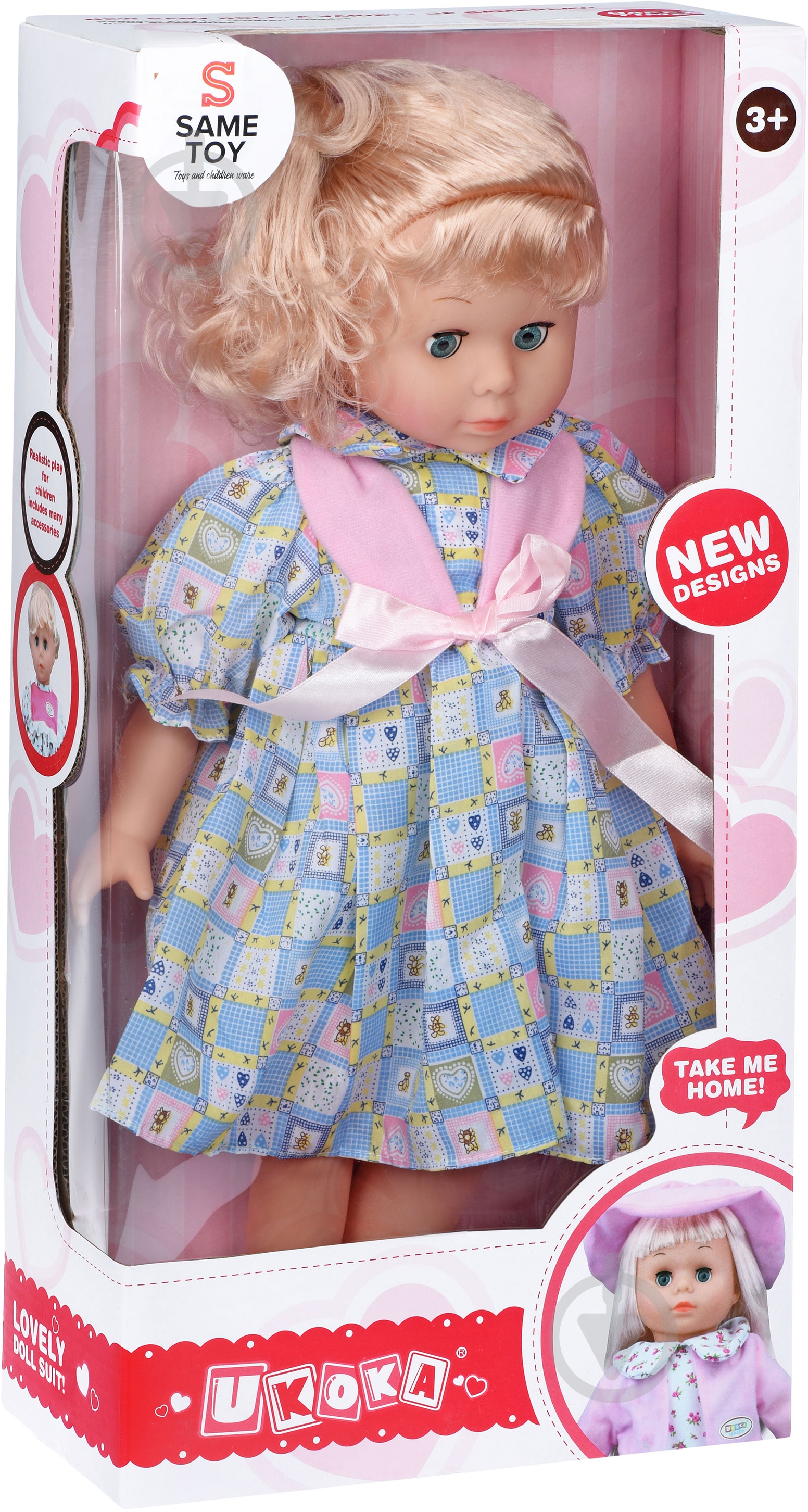 Кукла Same Toy 45 см 8010BUt-2 - фото 1