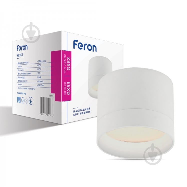 Світильник точковий Feron GX53 білий HL353 - фото 1